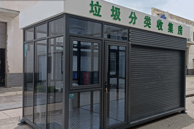 定制一個(gè)完整的垃圾房前要有哪些準(zhǔn)備？